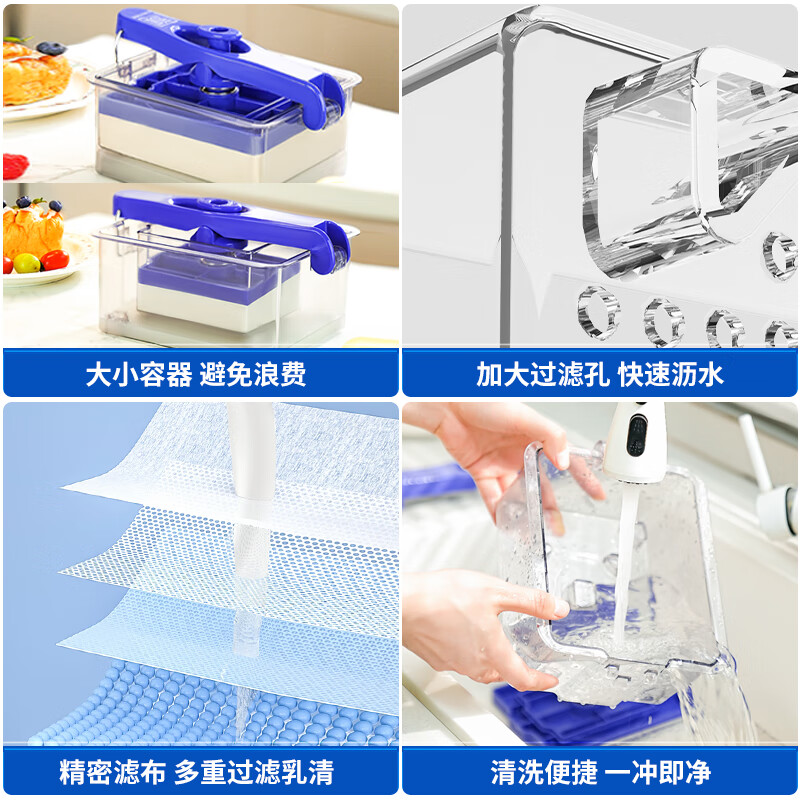 Meizhikou yogurt filter, homemade dry choke yogurt bowl, cold brew compressed yogurt machine, whey separator, gauze filtered whey