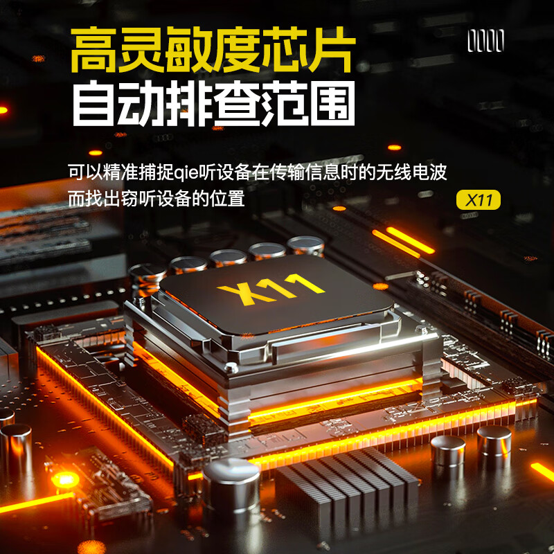 Aerospace Zijin Vehicle Detector Vehicle Positioning and Tracking Instrument Radio Wave Magnetic Scanner Search Equipment