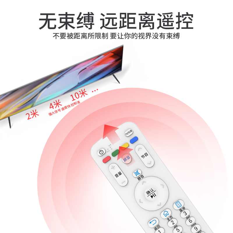 Geer is suitable for Haier TV remote control, infrared universal model LE32/40A7100L LE50/55A7100L