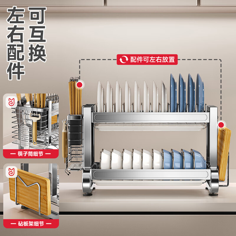 Kitchen Story kitchen dish rack 304 stainless steel drain bowl rack bowl and chopstick storage knife chopstick tube chopping board utensil storage