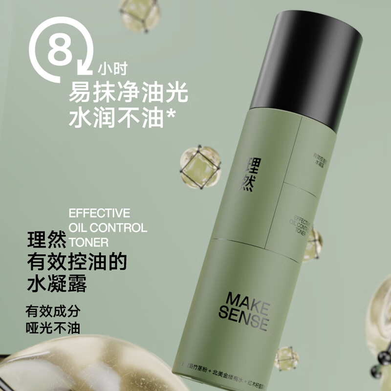 Liran Men's Moisturizing Repair Lotion Oil Control Water Gel Moisturizing Moisturizing Oil Removal Lotion Face Cream Men 100g*2