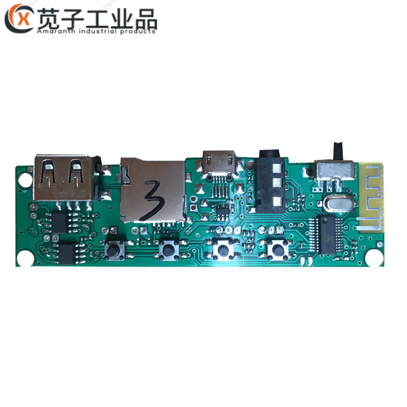 3.7v charging Bluetooth audio circuit board 5.0 power amplifier board small speaker module mp3 decoding board audio receiver multi-function board + 2 terminal lines