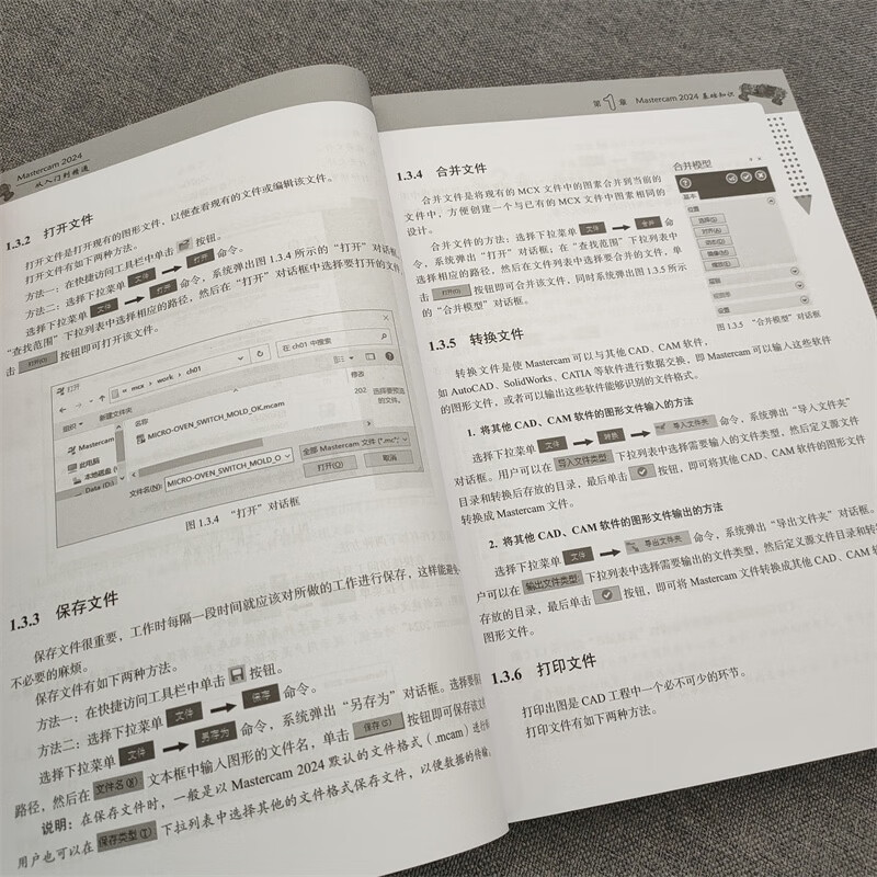 Mastercam 2024 from beginner to proficient, new version to fully master Mastercam CNC machining