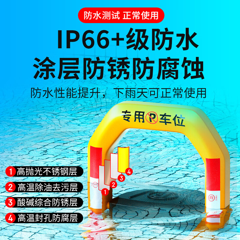 Parkyou Intelligent Sensor Parking Space Lock Floor Lock Electronic Remote Control Free Installation Thickened Anti-collision Parking Garage Anti-pressure Automatic Lifting Newly Upgraded Square Dry Electric Remote Control*2