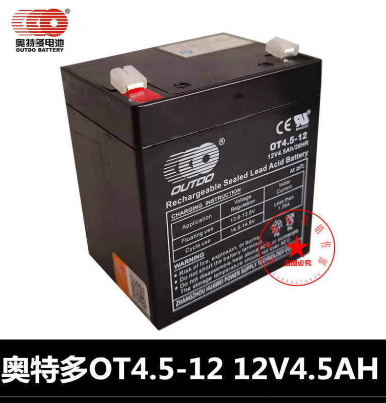 Otto multi-valve controlled sealed lead-acid battery OT4.5-12/OT5-12 12V4.5AH/5AH battery OT7-12 one size 151*65*94mm
