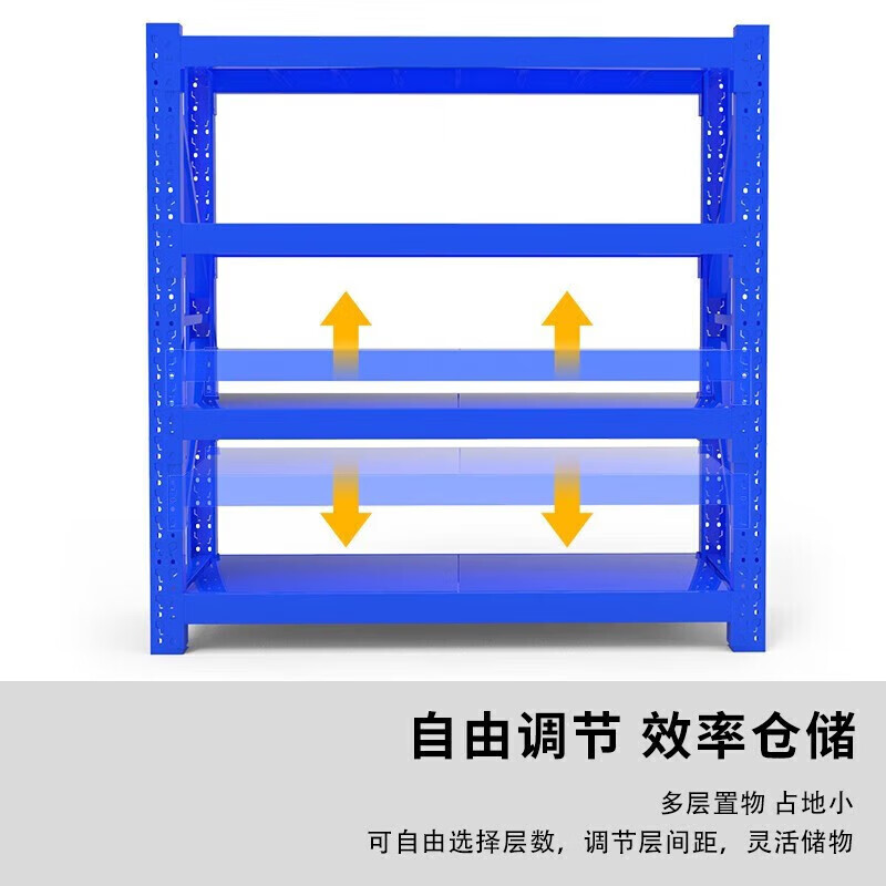 Real storage shelves, storage shelves, home warehouses, 120*40*200 multi-layer cargo main racks, 150kg/layer, light supermarket display racks, white steel storage racks, racks can be customized