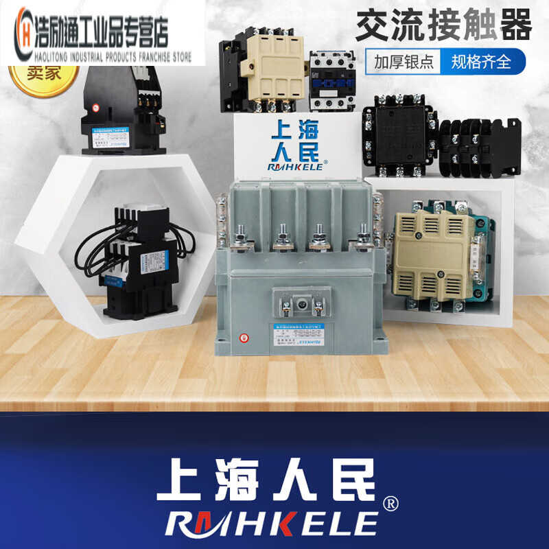 AC contactor CJ20-63A 100A 160A 250A 400A 630A single 220V three-phase 380V CJ20-100