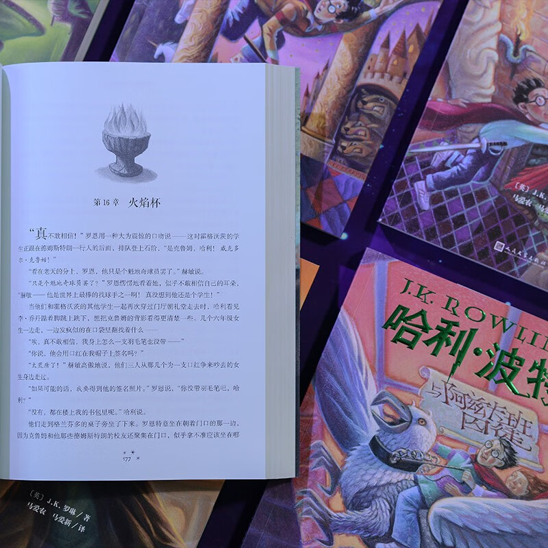 25th Anniversary Edition Harry Potter and the Chamber of Secrets 25th Anniversary Edition JD.com Self-operated People's Literature Publishing House Renewed the first edition cover Reading Children's Books Black Friday 1st to 2nd level 1st to 2nd level to 1st level to 1st level to 1st level to 1st level