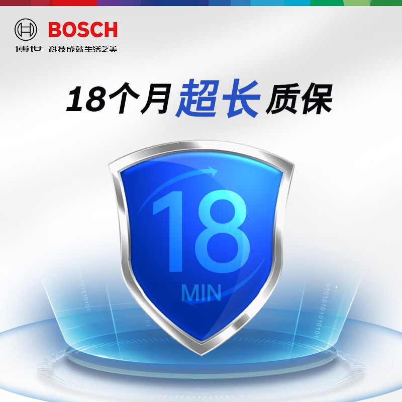 Bosch (BOSCH) car battery original factory adapted maintenance-free 75D23L 12V door-to-door installation old-for-new