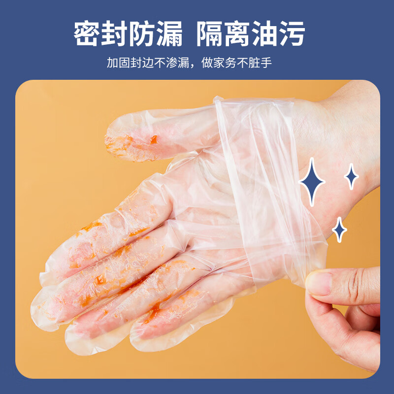 Youao disposable gloves thickened 200 pieces TPE food grade plastic dishwashing children's housework catering baking kitchen gloves