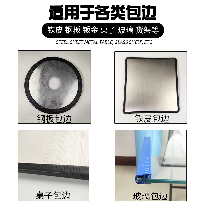 Yiliweizhen (yiliweizhen) self-clipping U-shaped skeleton sealing strip, rubber U-shaped edge strip, stainless steel bridge, sheet metal, anti-cut hand edge strip, white, height 15*width 9mm, card 2-5mm