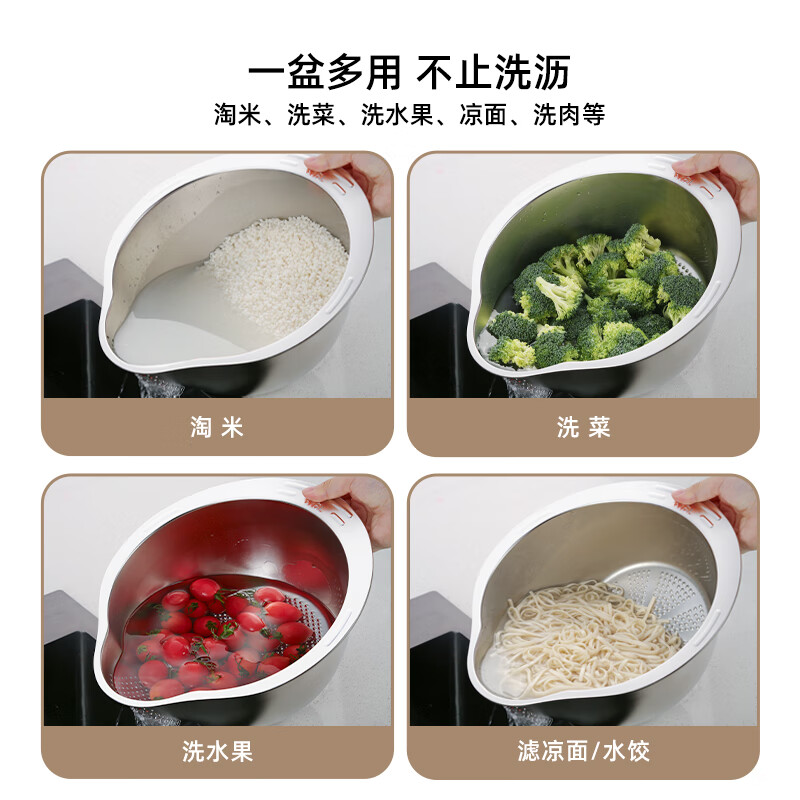 Newair 316L stainless steel drain basket rice cleaning artifact kitchen basin drain basin rice basin filter water food grade thickening