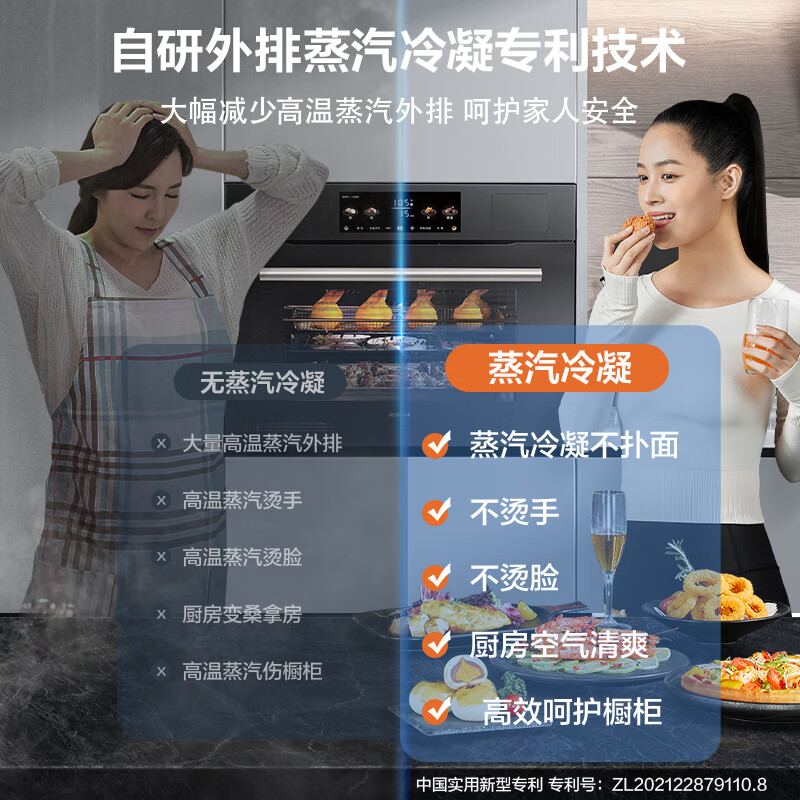 Robam variable frequency large steam salt series C90D-G1 volcanic salt black electric oven household embedded steam oven all-in-one machine 55L enamel self-cleaning