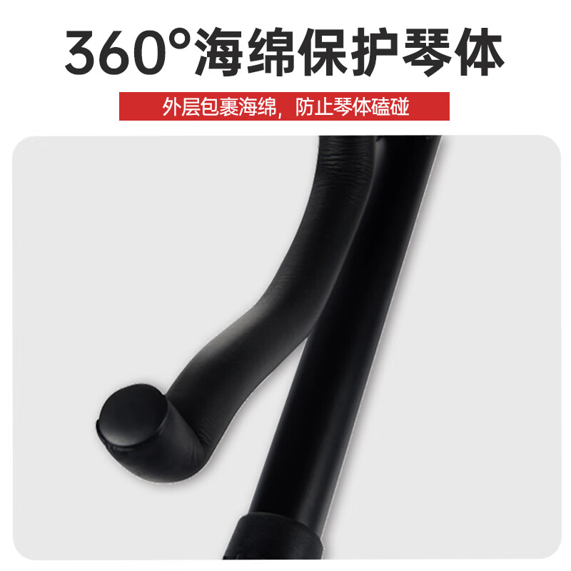 MOSEN MS-201 guitar stand, vertical folding thickened metal stand, universal guitar stand for musical instruments