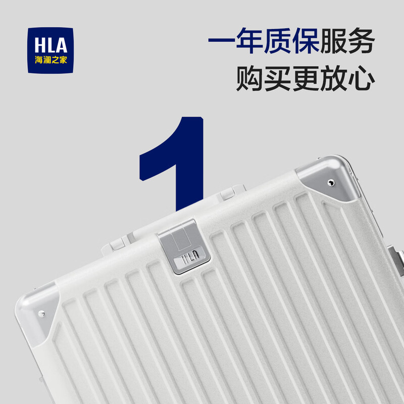 Heilan House Large Capacity Aluminum Frame Suitcase 26-inch Password Suitcase Men's Trolley Case Women's Checked 30-inch White Capacity Upgrade 50% + One-Year Warranty 26-inch Can Be Checked 8-12 Days Travel