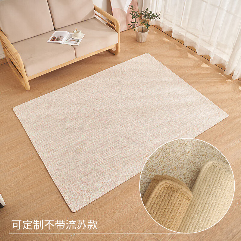 Spring Forest Japanese-style cotton thread hand-woven carpet living room coffee table bedroom bedside blanket no glue no formaldehyde study tatami hemp color yellow and white 90x150cm bedside blanket