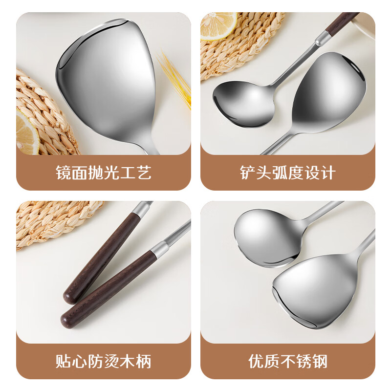 Baijie stainless steel spatula, cooking spatula, small spoon, small spatula, imitation wood handle, insulated food supplement tool, 2-piece set