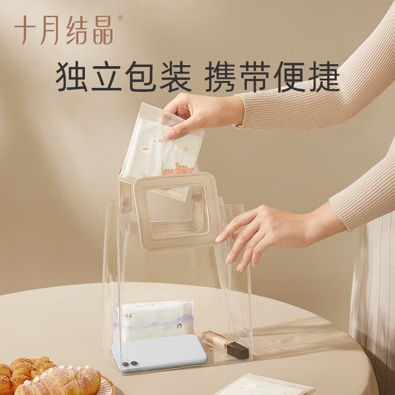 October Crystal Disposable Placemats, Children's Tablecloths for Eating Out, Portable 20 Pieces, Animal Paradise