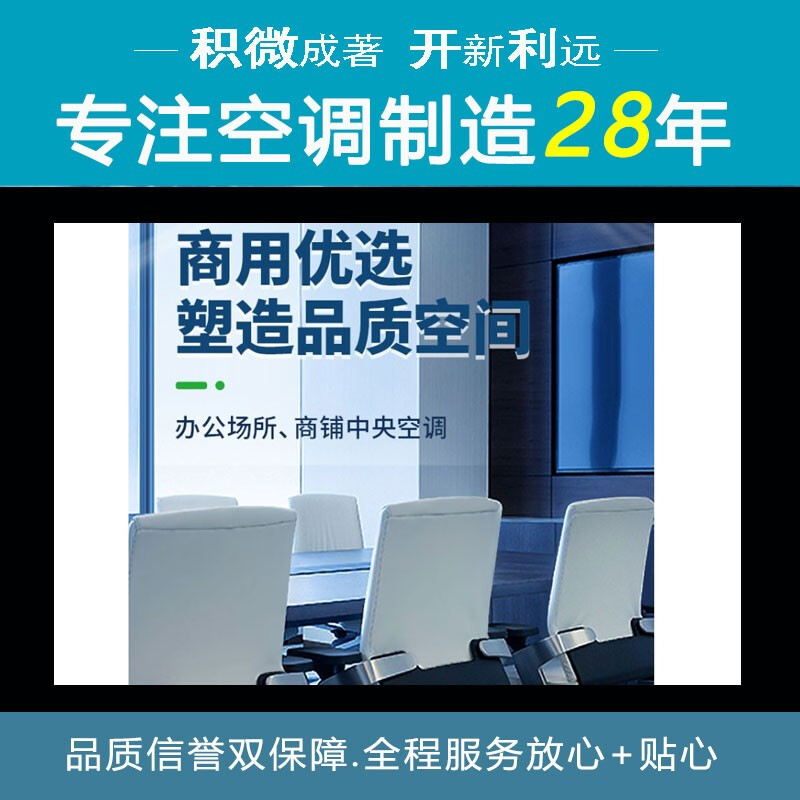 GCHVGCHV micro ceiling air conditioner, ceiling air conditioner 5 hp, embedded patio unit, ceiling type, embedded unit 2p3p, one-to-one commercial central air conditioner, 3 hp, three-level energy efficiency, heating and cooling 220V, suitable for about 30~40