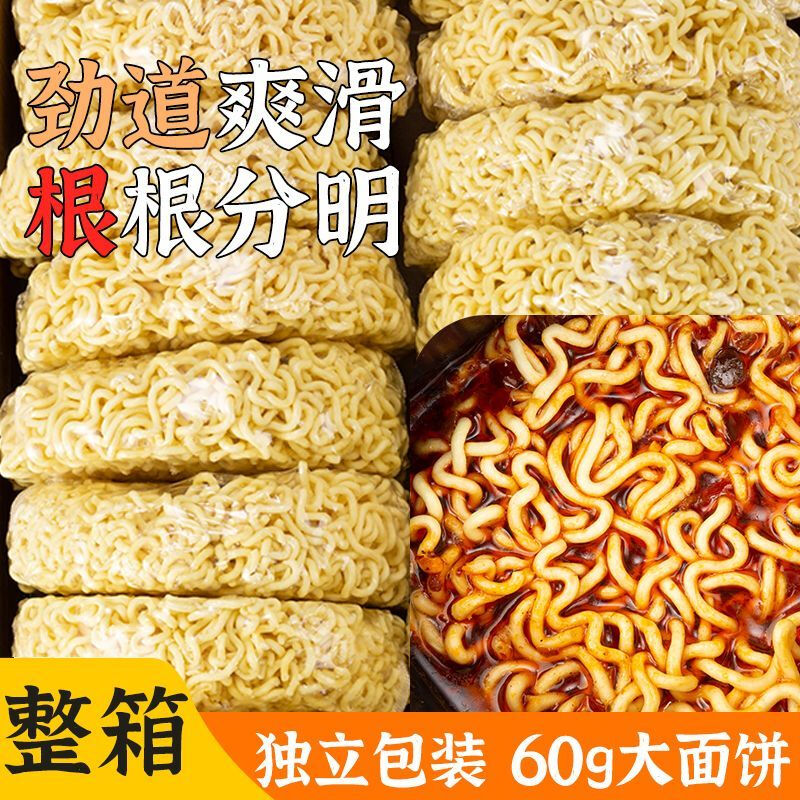 Ah Chan whole box of 30 pieces instant noodle cakes wholesale turkey special fried noodles hot pot spicy noodles breakfast catering independent packaging Korean catering noodles * 20 packs chewy and smooth
