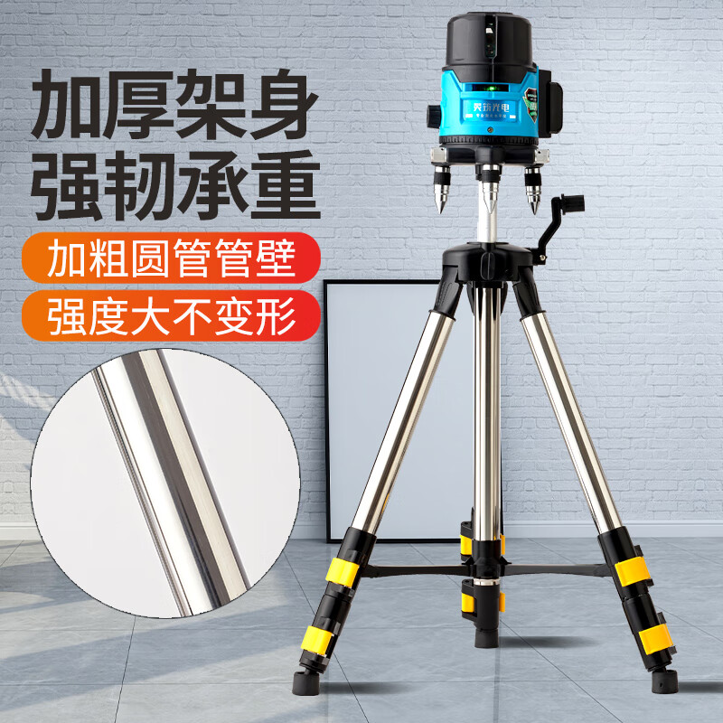 YODOWE level stand tripod stainless steel thickened tripod support rod telescopic rod universal shelf accessories stainless steel durable king tripod 0.45 meters