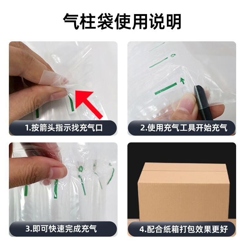 Liquor air column bag Moutai Wuliangye inflatable air column roll material express shock-proof and fall-proof buffer bubble bag bubble column 11 columns 30cm high (Wuliangye boxed) transparent thickened version (5 trial packs) air pump