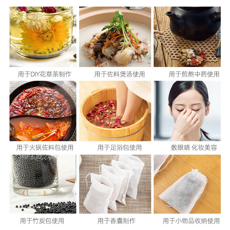 Baijie tea bag Chinese medicine tea gauze bag non-woven Chinese medicine sub-packaging filter bag marinade seasoning bag filter decoction bag