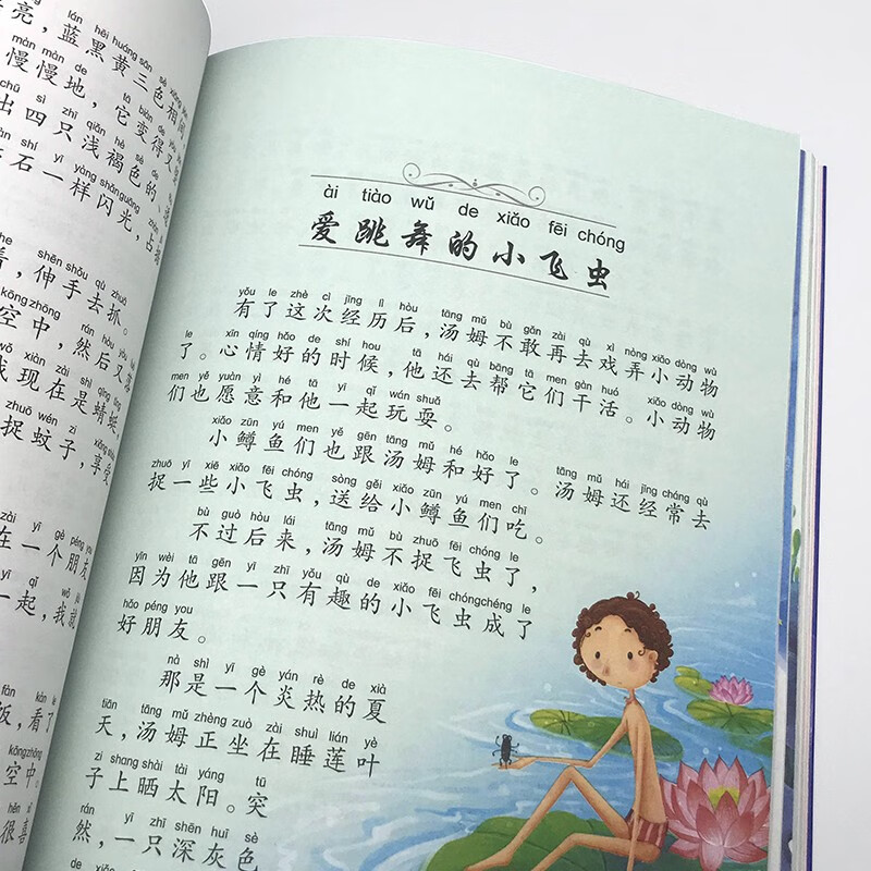 Water Child, a classic book that affects children's life. Must-read extracurricular reading books. Extracurricular reading books for teenagers. World classic literary masterpieces.