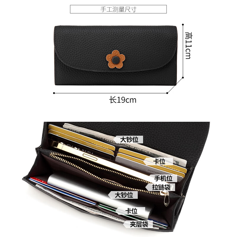 Sephoron Pure Cow Leather Genuine Leather Long Wallet Women's Versatile 202 New Genuine Leather Valentine's Day Wallet Holds Mobile Phone Soft Leather Wallet Black DC5A561405