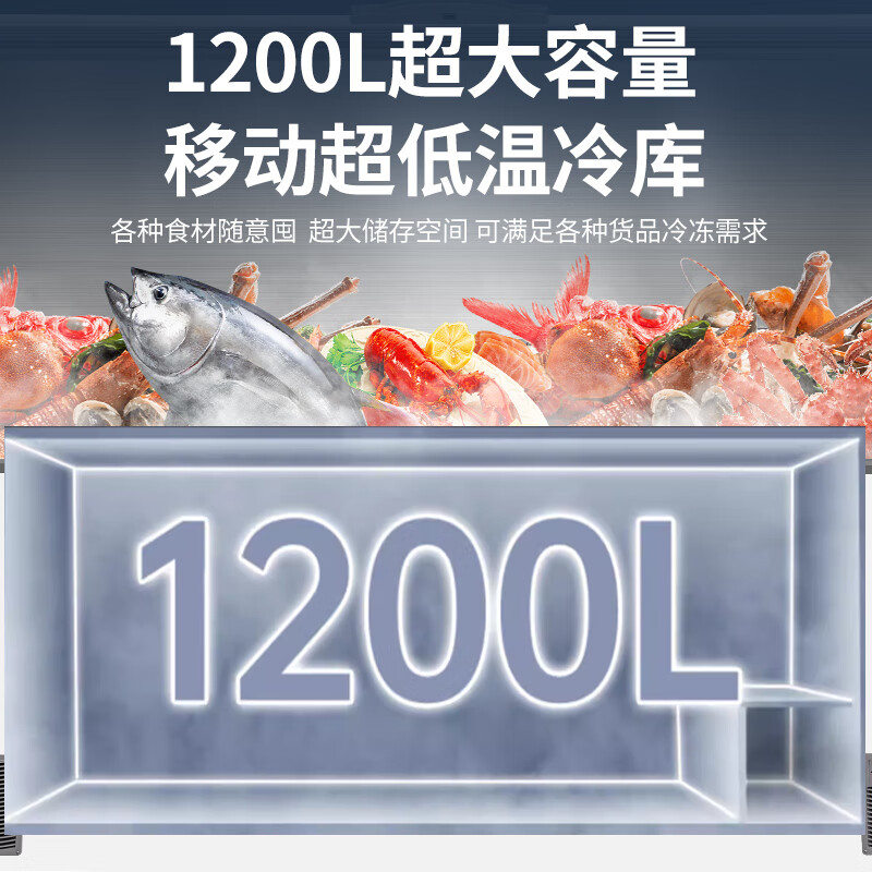 Lingxuan subzero-86 degree ultra-low temperature freezer commercial large-capacity salmon tuna seafood quick-freezer-50-60 degrees below horizontal freezer laboratory deep-freezing quick-freezer refrigerator 1.95 meters/665 liters -66 imported compressor