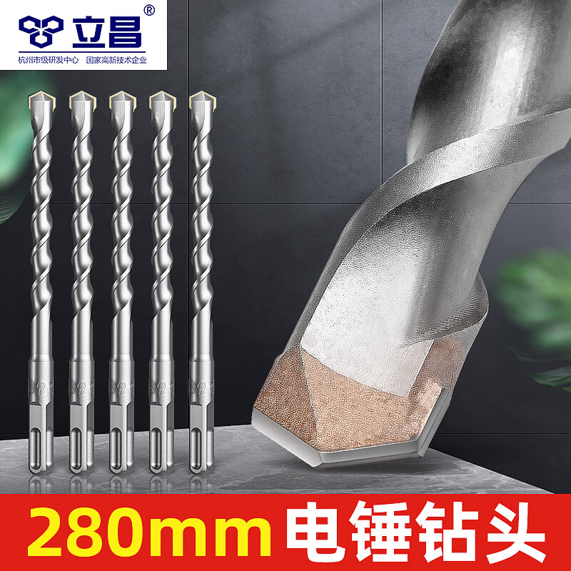 Lichang square handle round handle drill bit electric hammer drill bit impact drill brick wall concrete perforation drill bit extended drill bit 6*140mm square handle*1