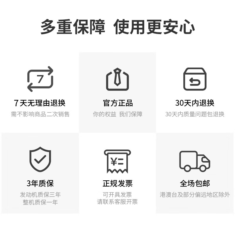 Senjiu 24V truck parking car air-conditioning special DC generator small portable smart Bluetooth model 24V classic model 7L large fuel tank