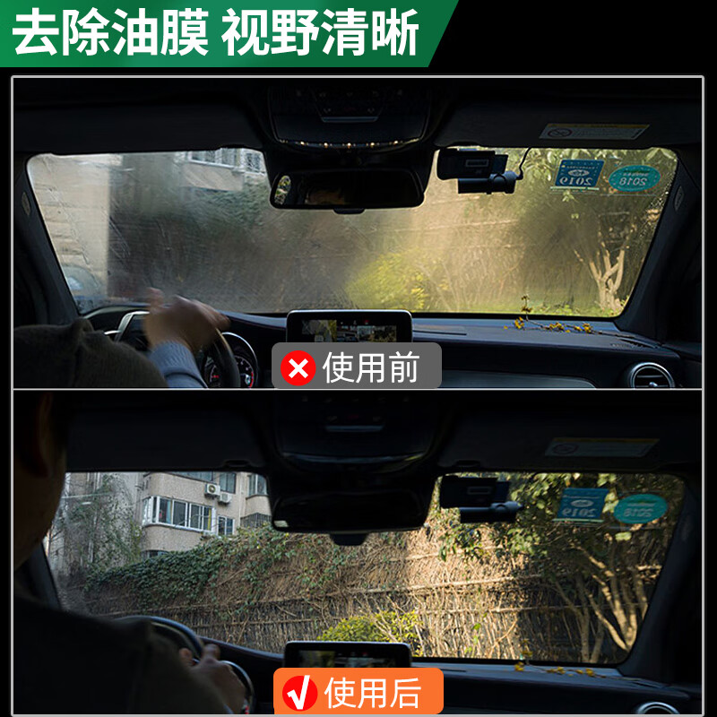 Turtle Wax Hard Shell Shield Glass Cleaner (G-4038) 500ml Car Glass Oil Film Remover Oil Film Cleaner