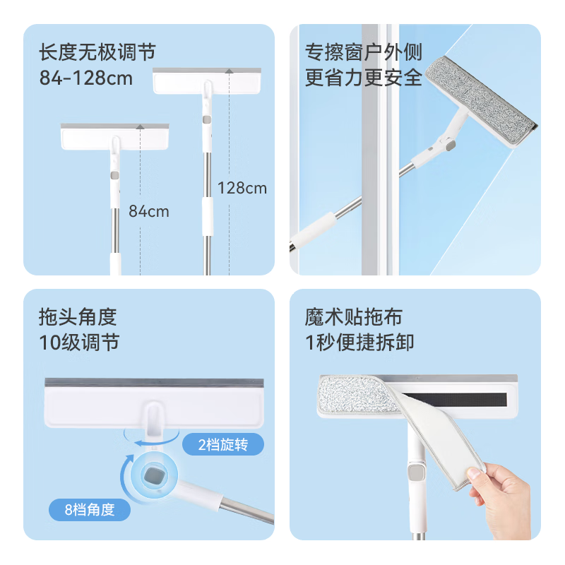Glass cleaning artifact made in Tokyo, household high-rise window cleaning artifact without watermark, adjustable mop for housekeeping, including mop*2