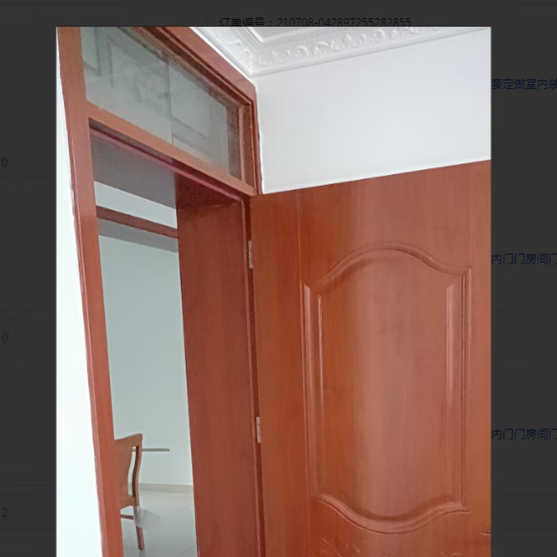 A complete set of interior doors for bedrooms with bright windows in the night, a complete set of bright steel-wood ecological doors, engineering interior doors, solid wood boards, multi-layer lines + bright windows
