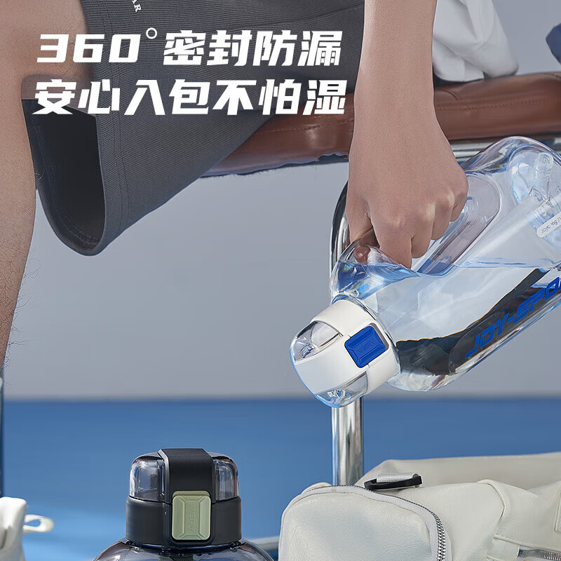 Joyoung Sports Bottle Water Cup Plastic Cup Large Capacity Ton Cup Bucket Fitness Outdoor Water Bottle Straw Cup Water Bottle Elegant White-WB201- 2000ml