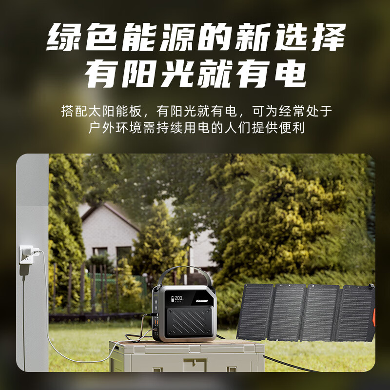 Newman (Newsmy) 3C certified P7 outdoor mobile energy storage power supply 100w 270wh 72000mAh compact portable emergency lighting car power bank self-driving camping black