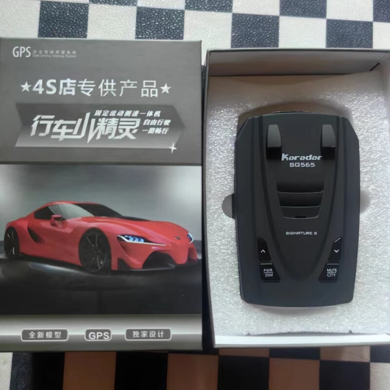 Conqueror imported electronic dog A88 pure radar F18 detector Conqueror F18 mobile radar speed detection early warning speed detection dog