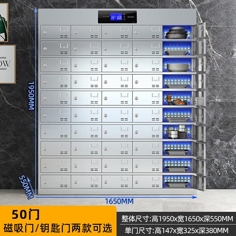 Zhoubang stainless steel plate cabinet factory staff canteen school cafeteria cupboard 50 doors