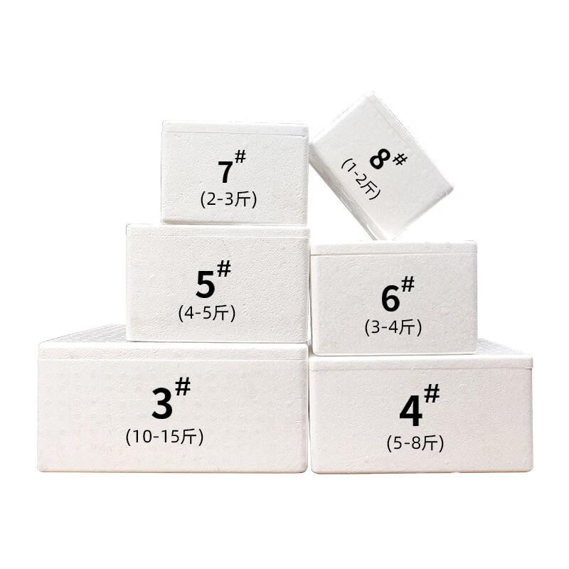 Thickened and large-sized high-density postal foam box express special insulated box commercial stall vegetable fresh fruit refrigerated frozen fresh-keeping box carton reference 2-3 catties package 7 No. 10 thickened version