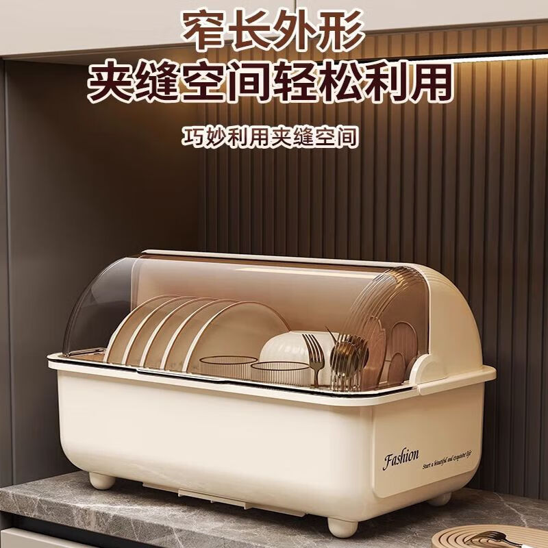 No Mi high-quality tableware storage box, kitchen dishware rack, dish rack, draining bowl rack, draining bowl rack, dish rack, countertop cupboard rack