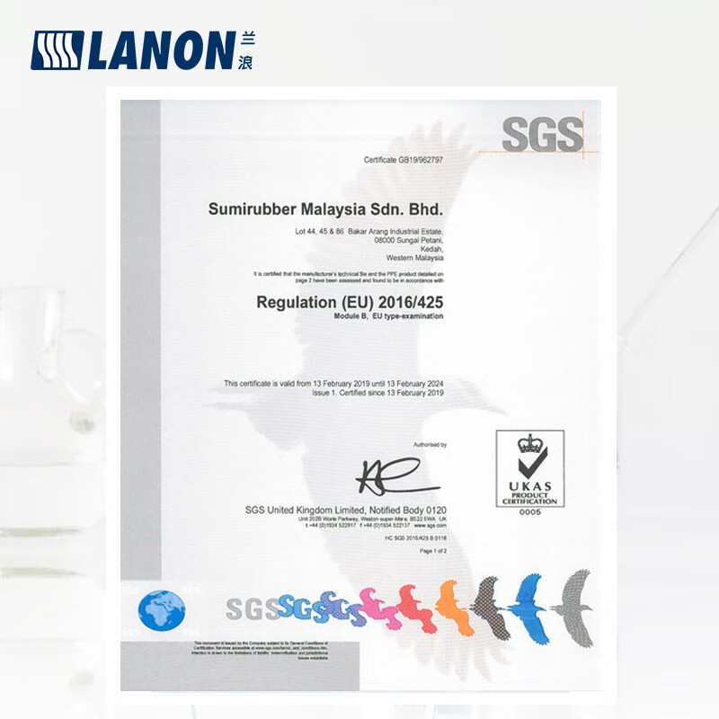 Lanlang SR300 imported neoprene chemical resistant gloves, organic solvent resistant, acid and alkali resistant, industrial laboratory labor protection M