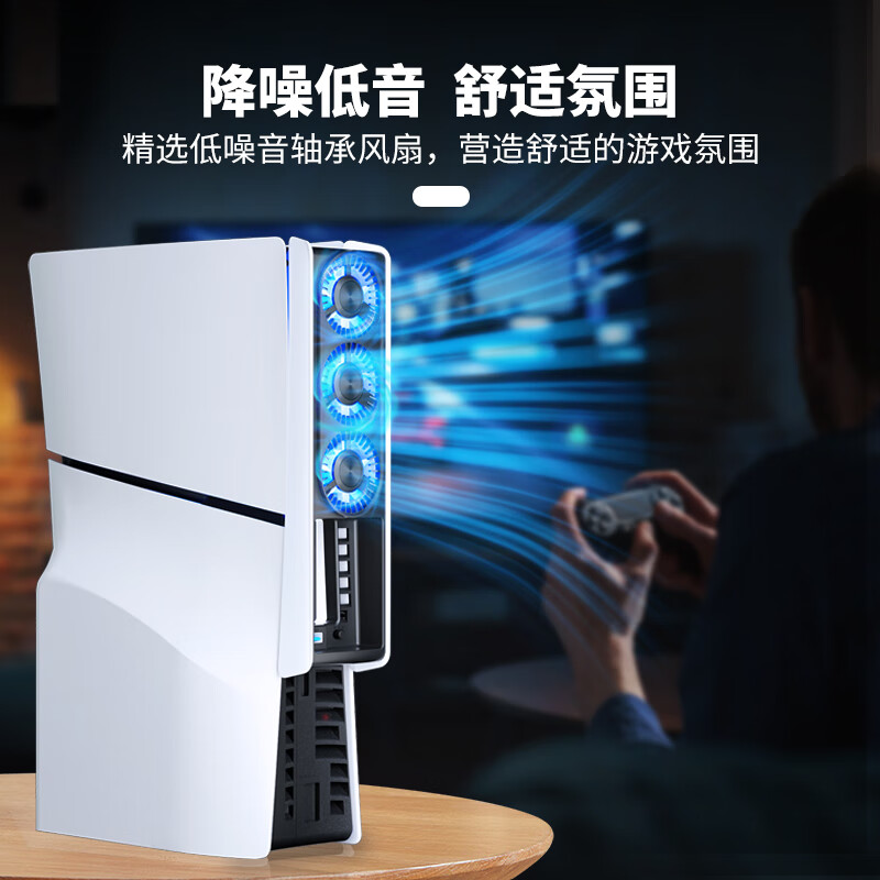 Good Value (IINE) PS5 Slim/PRO Cooling Fan Intelligent Temperature Control Cooling for SLIM Game Console Thin and Light Version Optical Drive/Digital Version Universal PS5 Accessories