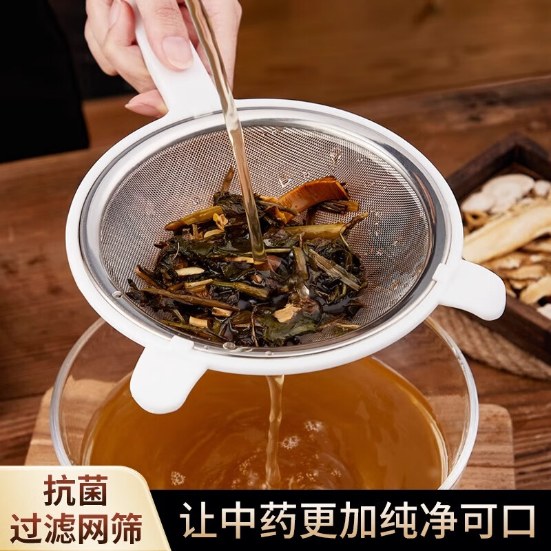 WELLMEET Chinese medicine filter, medicine residue filter artifact, ultra-fine medicine filter, decoction medicine sieve, kitchen colander, soup medicine bag mesh sieve, 304 filter, 40 mesh-small size-8.5cm.