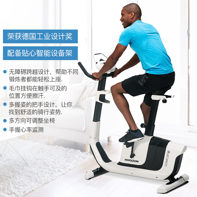 JOHNSON Spinning Bike Home Exercise Bike Power Bike Cycling Rehabilitation Training Fitness Equipment Comfort 3