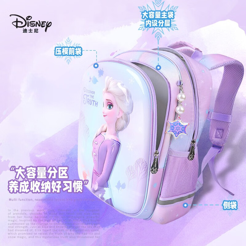 Disney schoolbags, primary school girls, children's schoolbags, 1-3 grade schoolbags, large capacity, high-looking, burden-reducing schoolbags, water-repellent Elsa