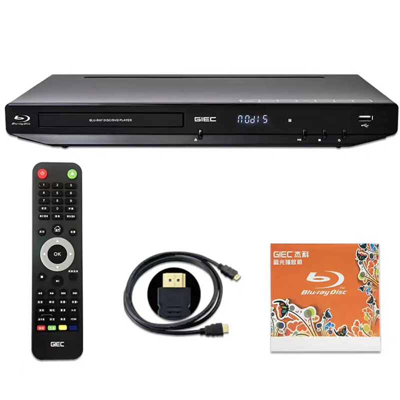 GIEC BDP-G3606 Blu-ray DVD player 3D HD HDMI DVD player CD/VCD USB disc Blu-ray player 3D Blu-ray Ultimate Edition G3606