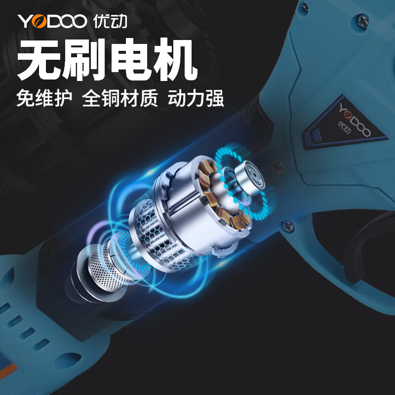 Youdong Electric Scissors Fruit Tree Rechargeable Pruning Branches Lithium Battery Gardening Scissors Pruning Tree Scissors Pruning Artifact Integrated 4:00CM Electric Display Model One Power and One Charge Free