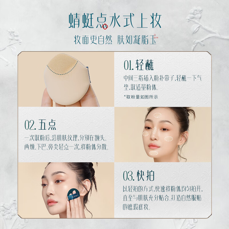 Huaxizi Jade Air Cushion N25 Concealer Long-lasting Oil Control Fits Nude Makeup Lightweight Moisturizing Liquid Foundation BB New Year Gift for Women