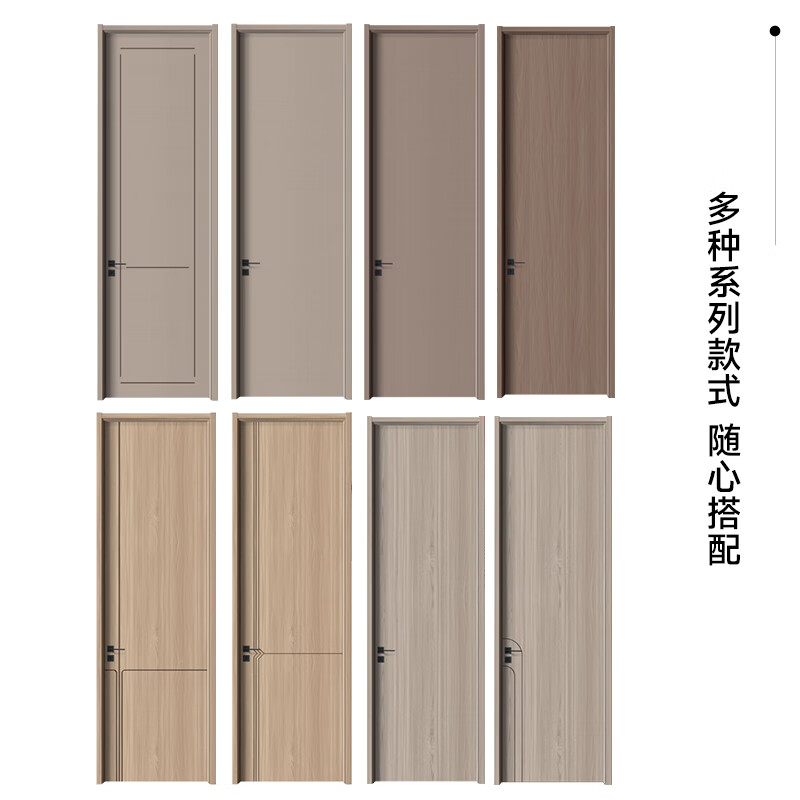 Sen Aomei Millennium Boat Wood Door Bedroom Door Modern Simple Interior Door Set Door Toilet Customized Solid Wood Room Door Soundproof Door